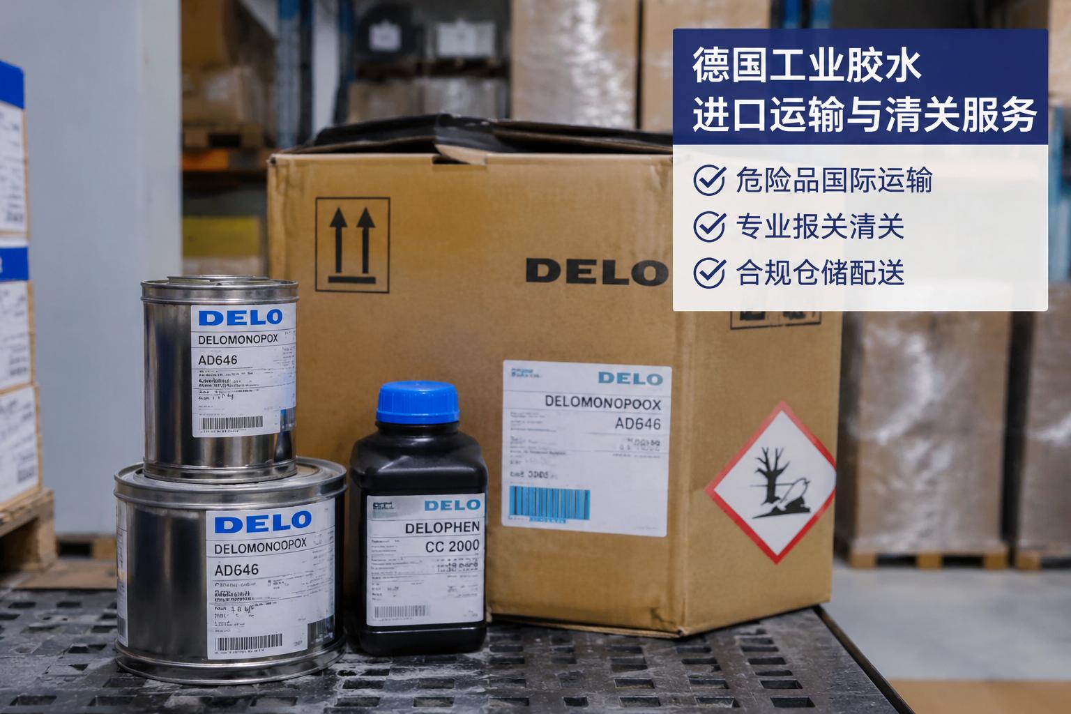 绥化市原材料进口报关哪家便宜