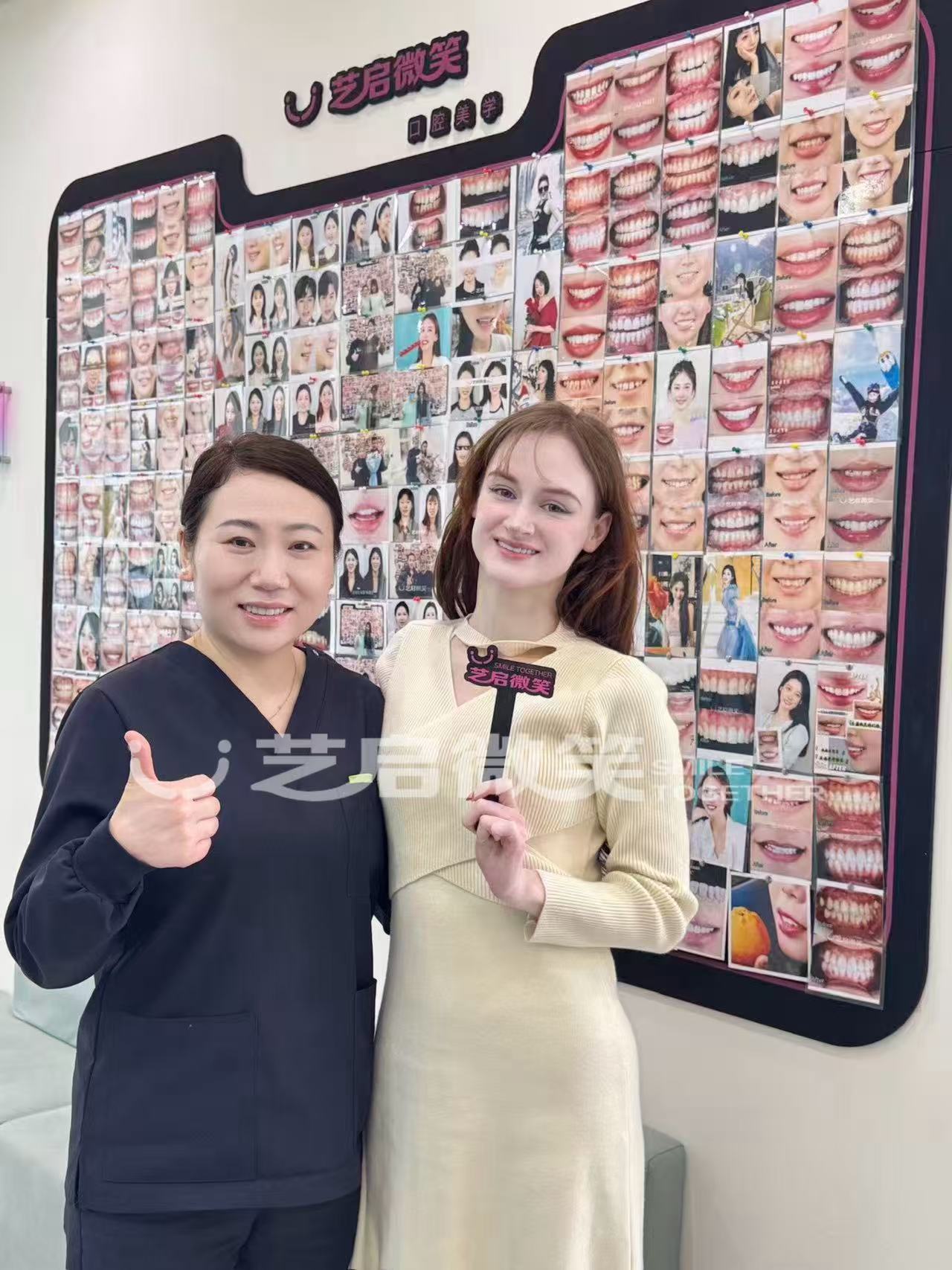 岚山区牙齿美白