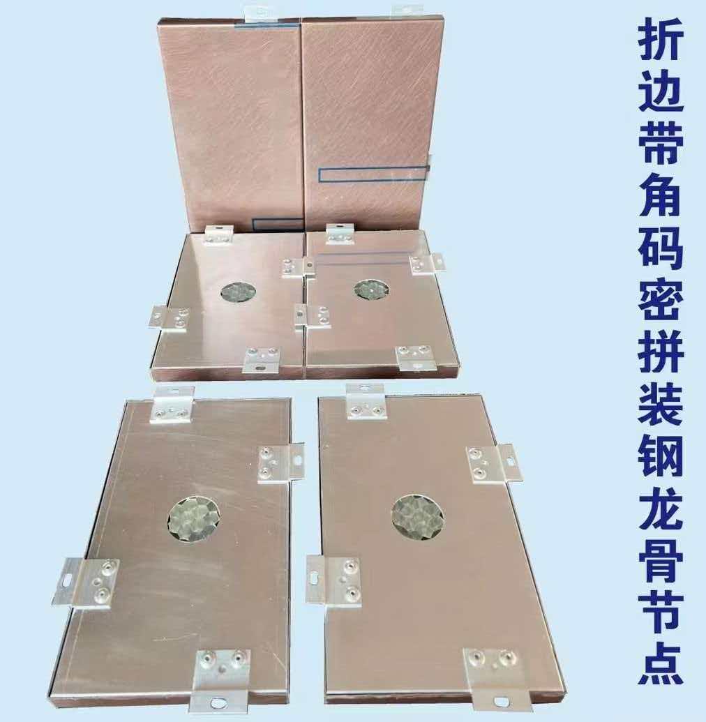 东港区铝蜂窝板厂家哪家好