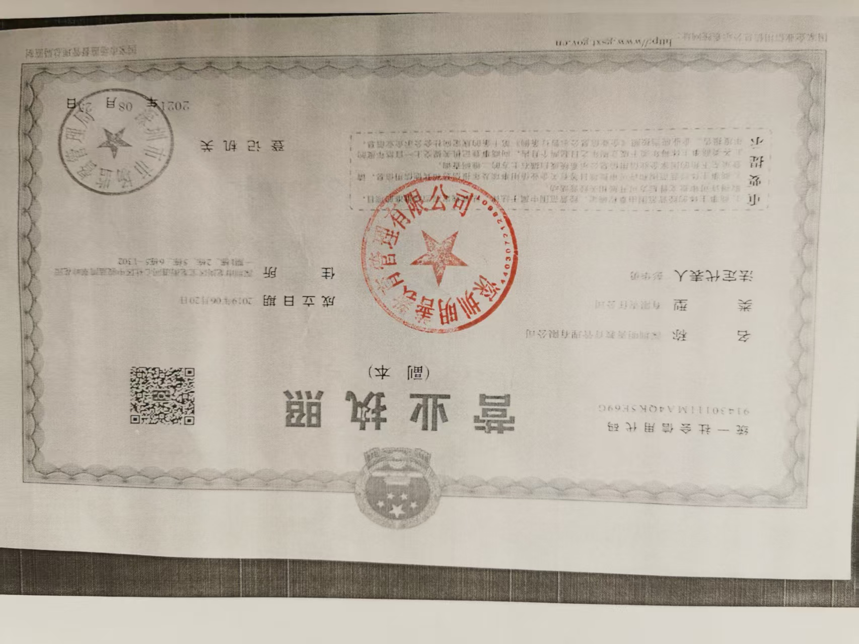 东港区辍学休学心理咨询公司